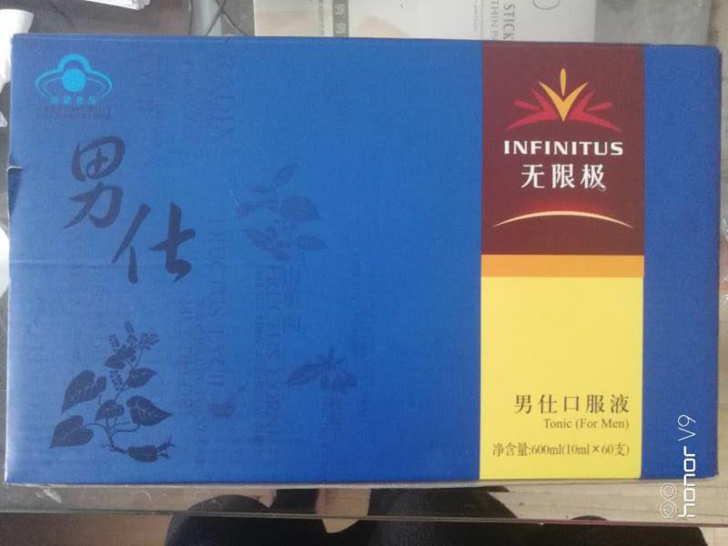 未標注含量引風波 男子疑服用含何首烏口服液后肝損傷，折射航空貨運健康產品監管短板