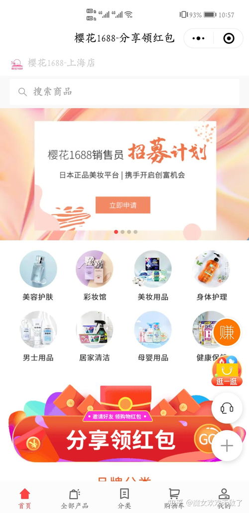 卸妝油與卸妝水的深度對(duì)決 倉(cāng)儲(chǔ)擔(dān)保背后的可靠性保障
