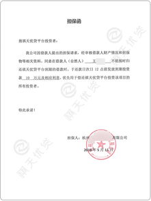 汽車(chē)擔(dān)保債權(quán)項(xiàng)目中的運(yùn)輸擔(dān)保 風(fēng)險(xiǎn)控制與實(shí)務(wù)解析